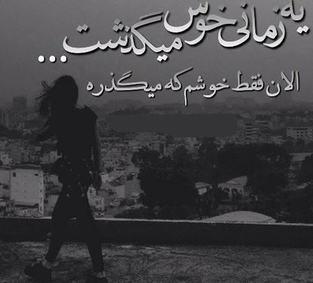 عکس خواب برای پروفایل