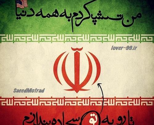 عکس خواب برای پروفایل