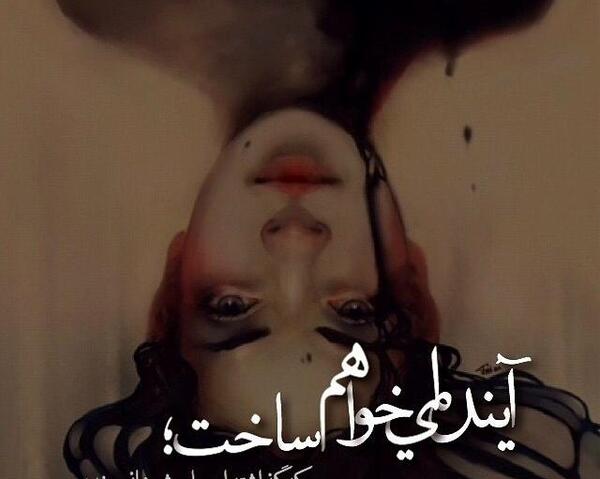 عکس خواب برای پروفایل