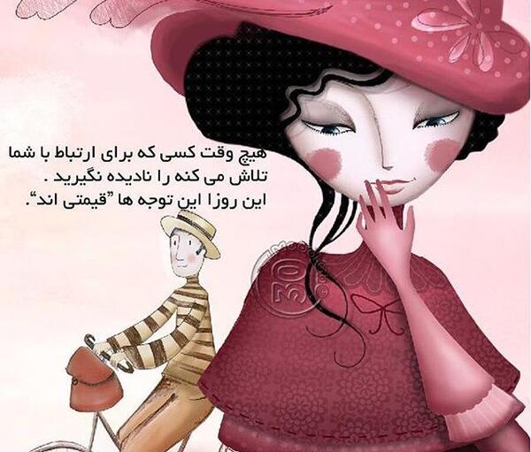 عکس خواب برای پروفایل