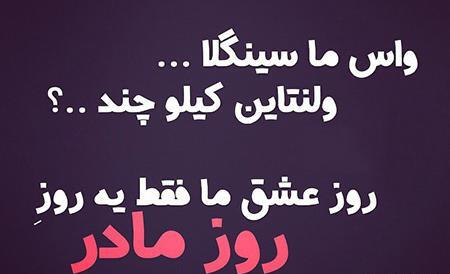 عکس خواب برای پروفایل
