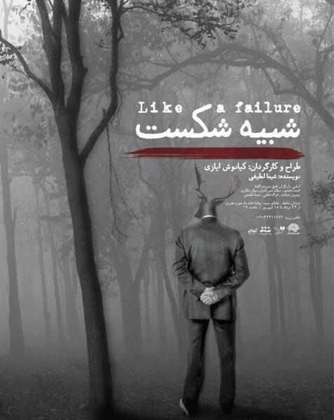 عکس خواب برای پروفایل