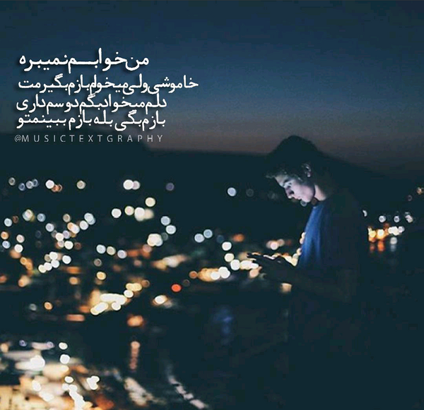 عکس خواب برای پروفایل