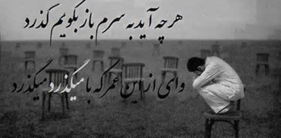 عکس نوشته جالب و زیبا برای پروفایل
