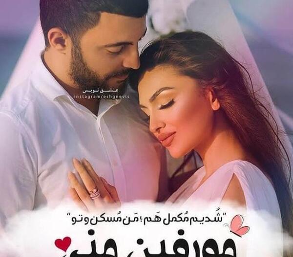 عکس پروفایل لاکچری ست