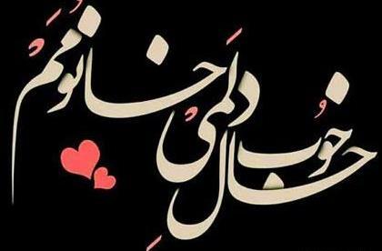 عکس پروفایل لاکچری ست