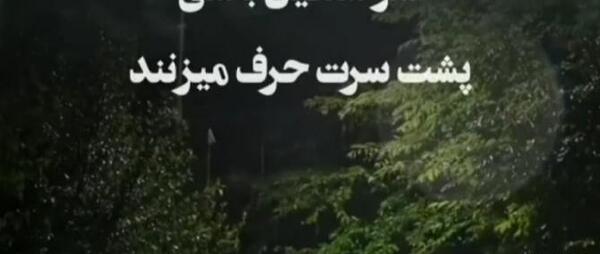عکس پروفایل لاکچری ست