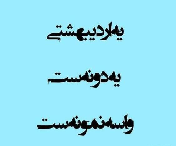 عکس نوشته اردیبهشت ماهی جدید