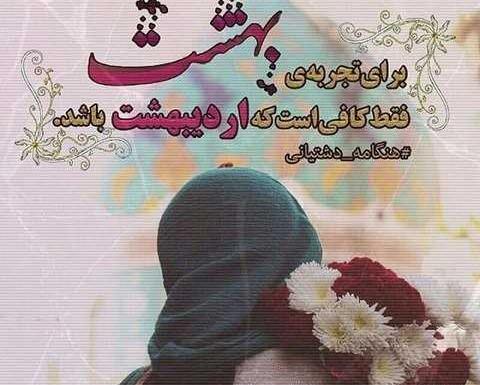 عکس نوشته اردیبهشت ماهی جدید