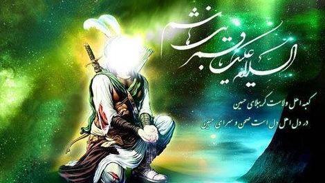 عکس نوشته جالب محرم