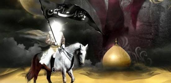 عکس نوشته جالب محرم