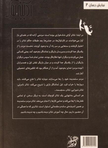 عکس جواد ذوالفقاری