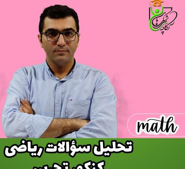 عکس جواد ذوالفقاری