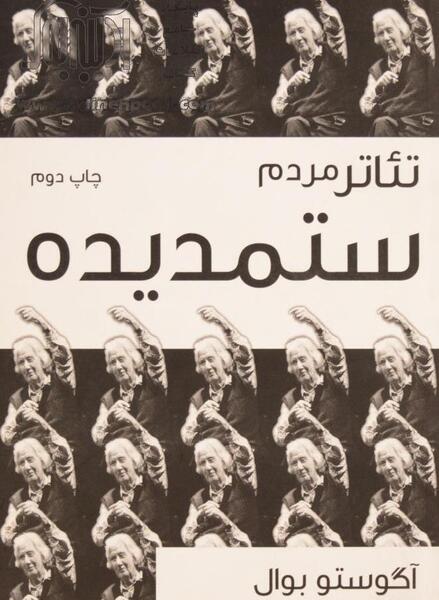 عکس جواد ذوالفقاری