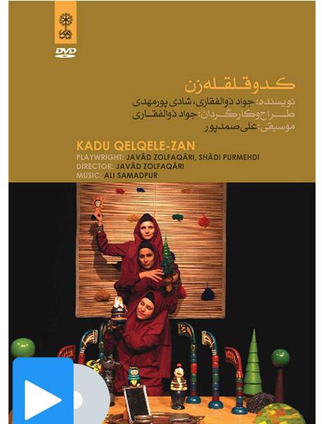 عکس جواد ذوالفقاری