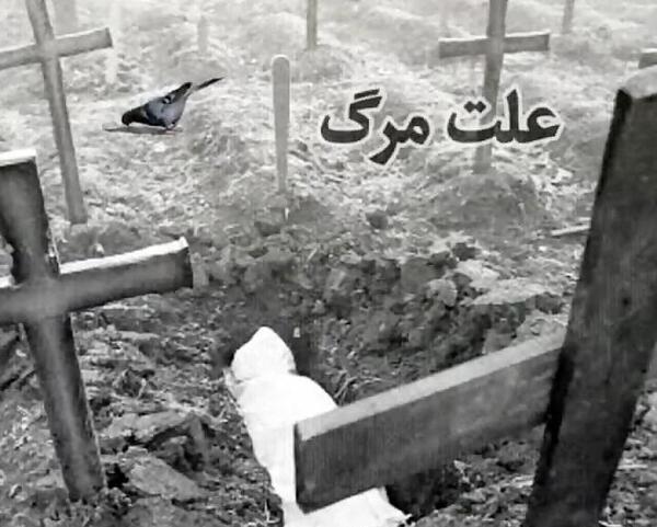 عکس دختر غمگین سر قبر