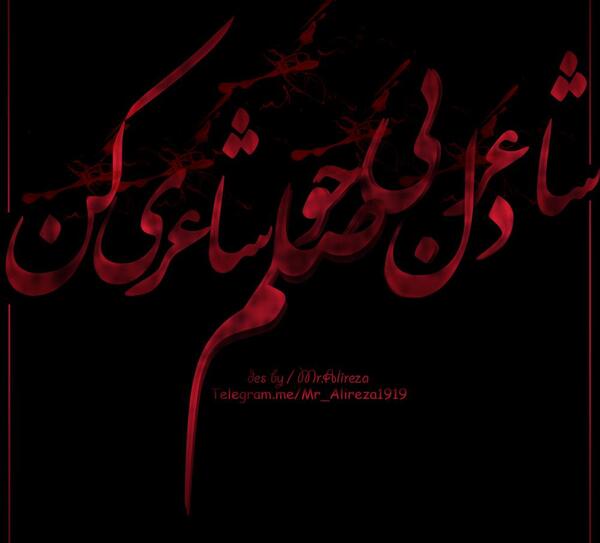 عکس نوشته روزای خوبم میرسه