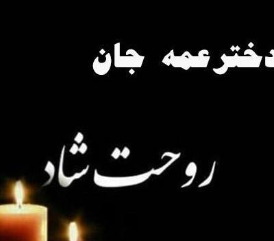 عکس استوری برای جذب دختر