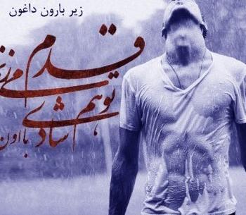 عکس استوری برای جذب دختر
