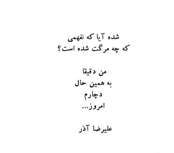 عکس استوری برای جذب دختر
