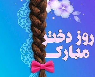 عکس استوری برای جذب دختر