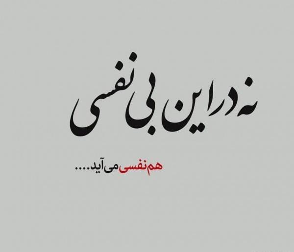 عکس استوری برای جذب دختر