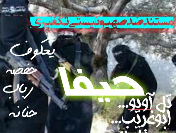 عکس بانو حنانه