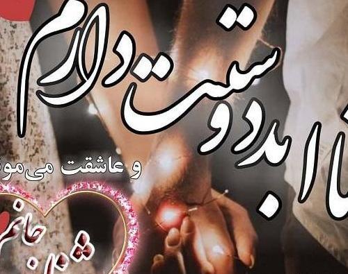 عکس بانو حنانه