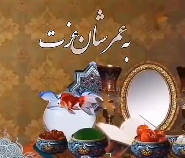 عکس برای وضعیت واتساپ سال ۱۴۰۰