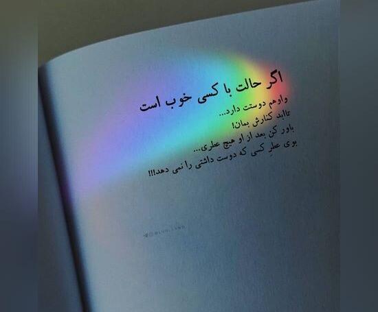 عکس برای وضعیت واتساپ سال ۱۴۰۰