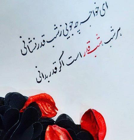عکس برای وضعیت واتساپ سال ۱۴۰۰