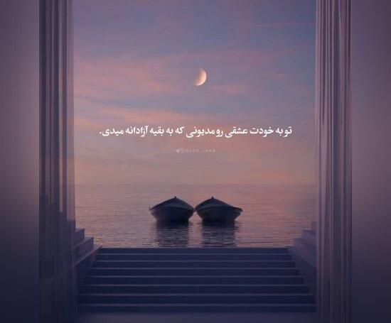 عکس برای وضعیت واتساپ سال ۱۴۰۰