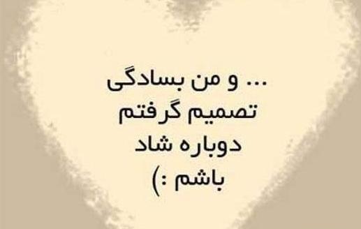 عکس در مورد طلاق و جدایی