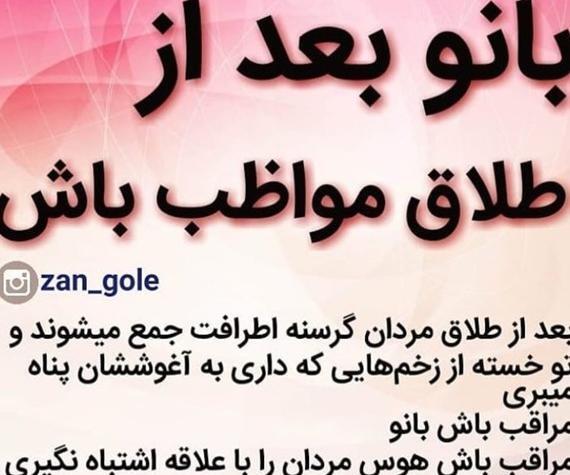 عکس در مورد طلاق و جدایی