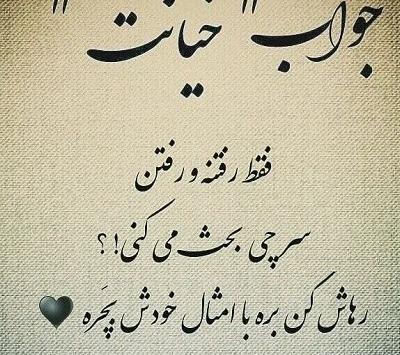 عکس در مورد طلاق و جدایی