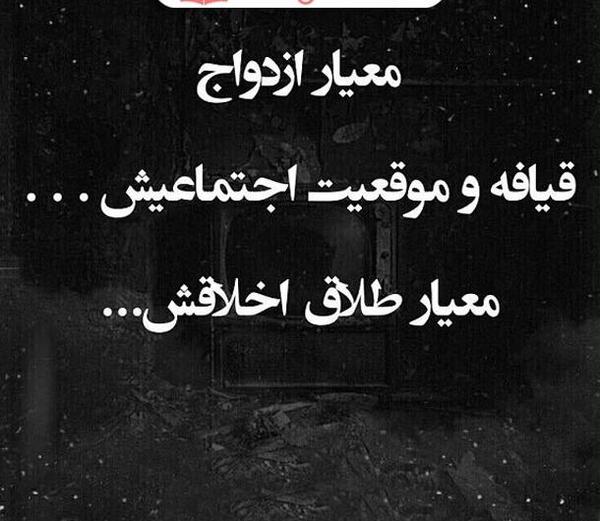 عکس در مورد طلاق و جدایی