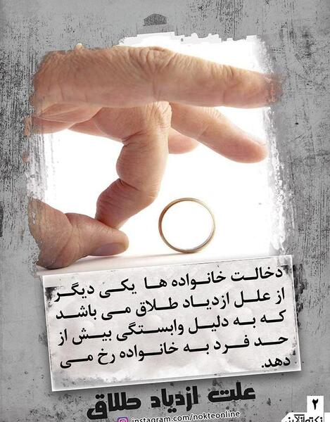 عکس در مورد طلاق و جدایی