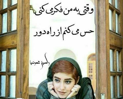عکس نوشته های زیبا و مفهومی جدید