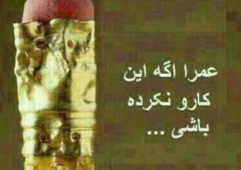 عکس نوشته های زیبا و مفهومی جدید