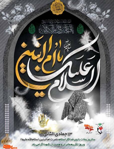 عکس در مورد نیکی به پدر و مادر