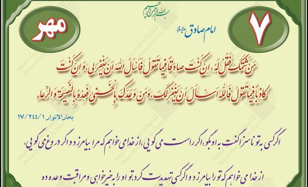 عکس در مورد نیکی به پدر و مادر