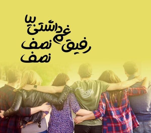عکس در مورد نیکی به پدر و مادر