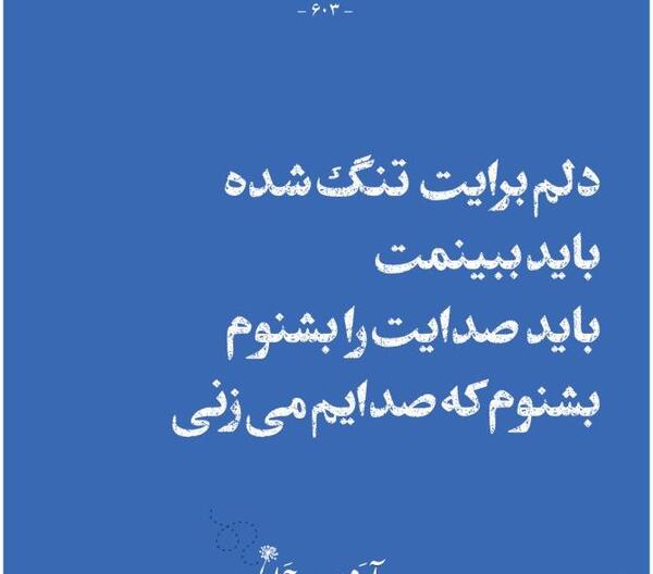 عکس در مورد نیکی به پدر و مادر