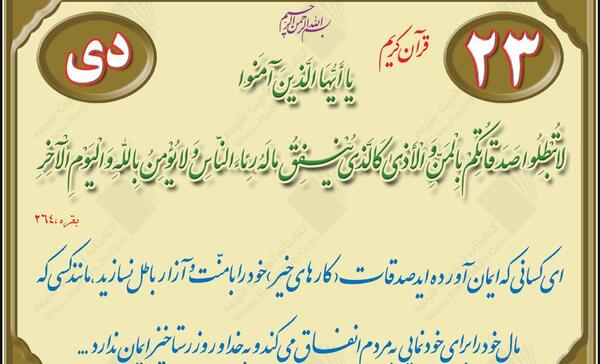 عکس در مورد نیکی به پدر و مادر