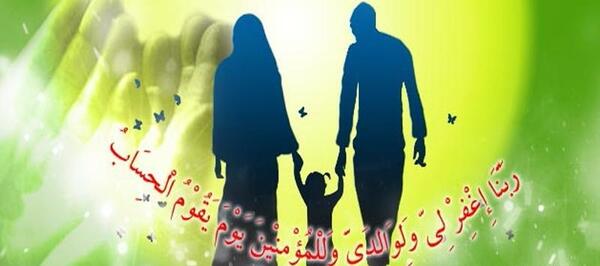 عکس در مورد نیکی به پدر و مادر