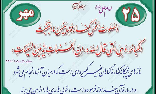 عکس در مورد نیکی به پدر و مادر