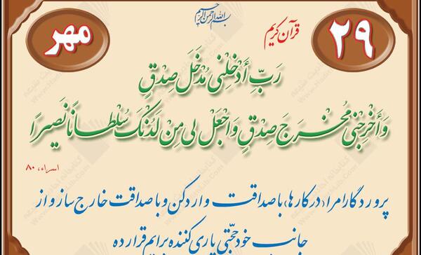 عکس در مورد نیکی به پدر و مادر