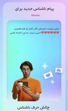 عکس نوشته تهیونگ ویسگون