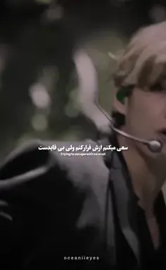 عکس نوشته تهیونگ ویسگون
