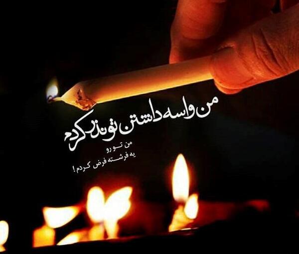 عکس نوشته چت ممنوع